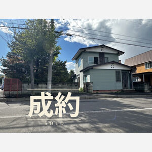 成約