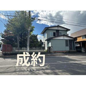 成約