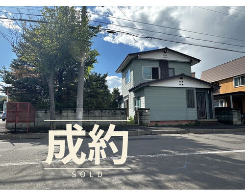 成約
