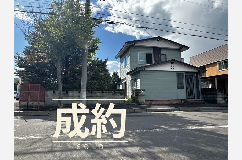 成約