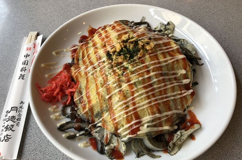 料理