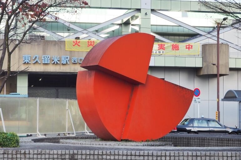 久留米市
