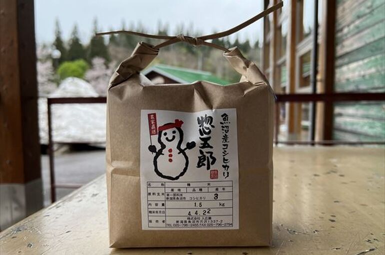 お米