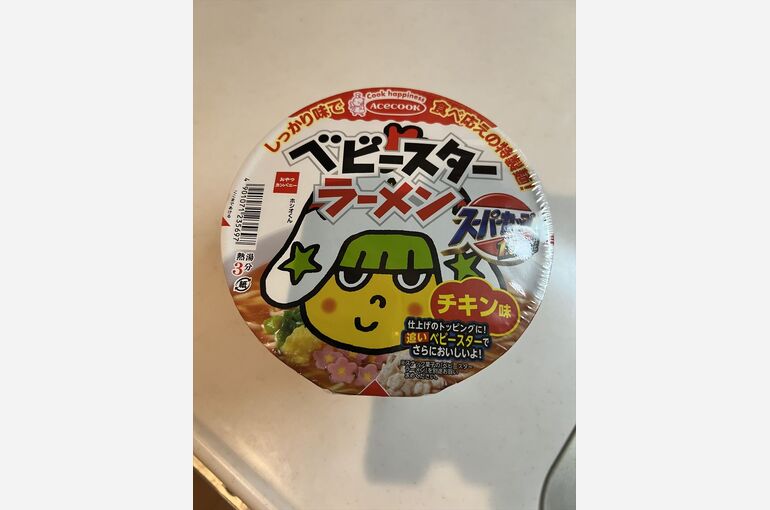 カップラーメン
