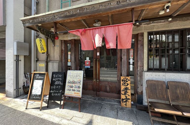 料理屋