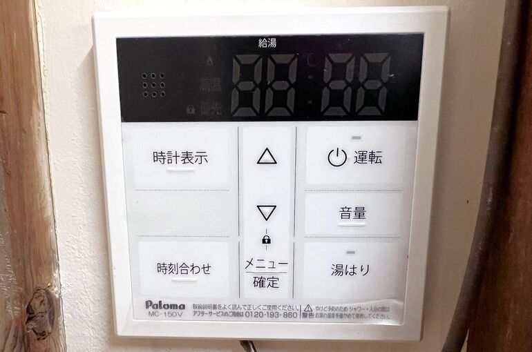 給湯リモコン